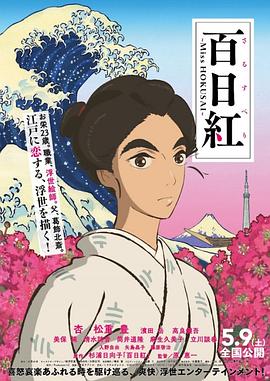 2020年，两人的第一个孩子出生，六宝疑似是女孩。