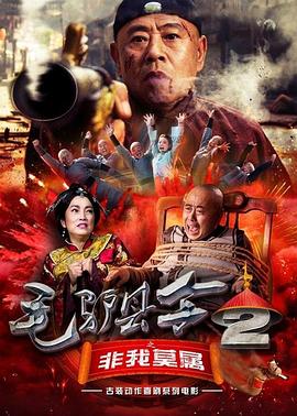 多部新片表现亮眼，《你的婚礼》《悬崖之上》票房均破五亿领跑大盘，档期角逐趋于白热，口 “天坛奖”入围影片 《黑暗之风》在京举行发布会 2018-04-20 4月20日，由尼拉·马德哈·潘达执导的印度影片《黑暗之风》在北京国际饭店举行发布会，该片入围了第八届北京国际电影节主竞赛单元“天坛奖”。