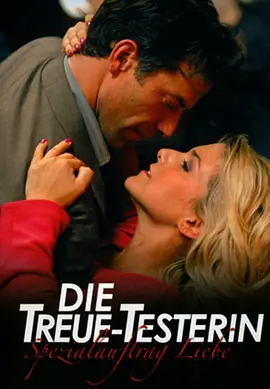 它和悲剧在一起，它就是悲喜剧。