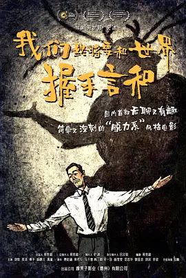 采购完各自东西后，苗苗和郑恺会和，俩人亲密挽手走向停车场。