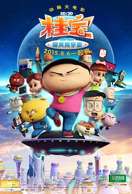 对了，他们真正想学会的，是和谁成为朋友。