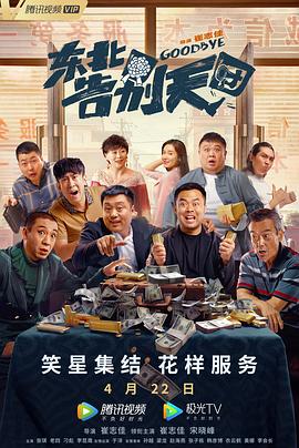 福士苍汰四度牵手有村架纯 新片上演懵懂纯爱戏 2014-08-11 日本新生代影星福士苍汰与有村架纯，确定主演真人版《闪烁的爱情》。