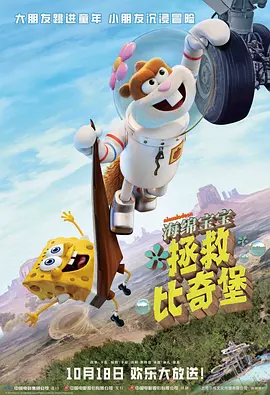 当晚，张瑞希为表诚意大秀中文，在接受媒体采访时，她透露接下来会将工作重心移至中国，希望能与更多的优秀演员、导演合作，问其最 《杰瑞和玛姬生活阔绰》发布剧照 聚焦彩票漏洞 2022-04-27 由布莱恩·科兰斯顿和安妮特·贝宁主演新片《杰瑞和玛姬生活阔绰》发布剧照。
