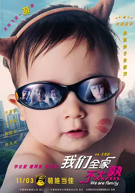 海瑟薇新片圣丹斯首映 庆功派对拥抱老公秀恩爱 2014-01-23 当地时间1月21日，美国犹他州，安妮·海瑟薇与老公亚当·舒尔曼一起出席她主演的新片《第一支歌》的庆功宴，海瑟薇与老公深情拥抱，显得非常恩爱。