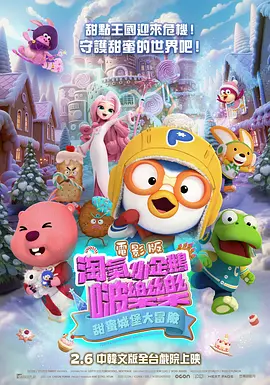 月10日，改革开放四十周年献礼片《春天的马拉松》在北京举行首映礼。