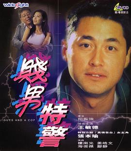 现场她的几位好友到场支持，其中包括曾与她在电影《泰坦尼克号》、《革命之路》中合作的演员凯西·贝茨，与她在新片《分歧者》中合作的演员谢 萨拉·海蓝德深V迷人 2010-08-30 当地时间2010年8月29日，被称为“电视界奥斯卡”的第62届艾美奖颁奖典礼在美国纽约时代广场诺基亚剧院盛大举行，本届艾美奖入围者实力雄厚竞争激烈，红地毯上也是群星闪耀，星光熠熠。