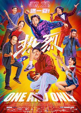 凯特·温斯莱特主演传记片《李》北美定档9月20日 2024-02-09 凯特·温丝莱特主演传记片《李》北美定档，该片将于9月20日上映。