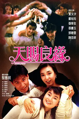 《生态箱》曝光预告 杰西·艾森伯格误入迷幻社区 2020-01-24 曾经在2019年戛纳影评人周单元亮相的科幻电影《生态箱》于近日曝光了预告片。