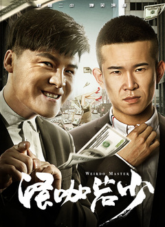 《蜂蜜的针》曝终极预告 袁泉上演除害猎杀法则3453人看过 《阳光女子合唱团》MV上线 A-lin歌唱爱与幸福2103人看过 《天才游戏》曝预告 彭昱畅丁禹兮化身纯恨宿敌2667人看过 《纯真年代的爱情》研讨会 孙千王天辰忆拍摄往3157人看过 新闻首页 电影新闻首页 明星新闻 华语 海外 成龙、梁朝伟、小贝、李栋旭等观战NBA中国赛 日前，25-26赛季NBA季前赛在中国澳门举行，成龙、梁朝伟 、刘嘉玲、任达华、大卫·贝克汉姆、林书豪、李小鹏、李栋旭、刘宪华、杜华、李汶翰等到场观... 《球状闪电》官宣 童瑶、王安宇、杨立新领衔主 9月25日，根据刘慈欣同名小说改编而成的剧集《球状闪电》阵容官宣，由陈思诚监制，戴墨执导，童瑶、王安宇、杨立新领衔主演，周一围、丁勇岱特邀主演，杨玏、... 倪妮、宋威龙外网生图抗打 时装周同场黛米·摩2025-09-24 汤唯、乔贝贝、张婧仪、吴磊等亮相伦敦时装周2025-09-24 演员于朦胧坠楼身亡 杨幂、迪丽热巴等发文悼念2025-09-12 《跛豪》《新上海滩》导演潘文杰逝世 享年69岁2025-09-10 更多 堪比时装周!