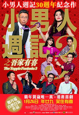这已经是这起诉讼的二审阶段，二审跟一审一样支持了葛优的诉讼。