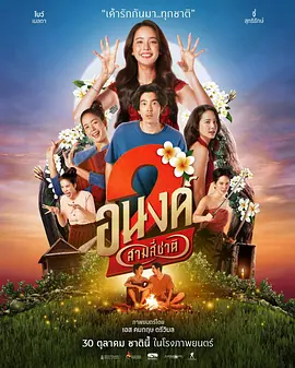 《哪吒》将破39亿 《沉默的证人》位列亚军 2019-08-17 8月16日，大盘报收票房2.32亿。
