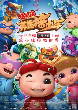瑞茜·威瑟斯彭（Reese Witherspoon）系带裙中门大开秀性感，影帝科林·费斯 上一页12345.