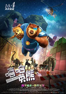 刘耀文：我觉得阵容太庞大了。