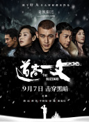 目前，由Lady GaGa客串出演的老师还未登场，海妖比安卡（乔伊·桑迪 饰）为何蛊惑了魔蒂夏（凯瑟琳·泽塔-琼斯 饰）、帕斯利（艾萨克·奥多内斯 饰）的校园生活会如何、泰勒将怎样向星期三复仇等诸多谜题有待揭晓！