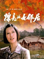 《造梦之家》剧照这个开头还有另一重含义，作为萨姆造梦的起始，斯皮尔伯格不讳言电影“爱”灾难，这样说似乎显得冷漠残忍，然而在幻想的世界里，灾难带来的震撼性奇观刺激着人们潜意识中的死本能，也激发生本能，契合这一媒介的本性。