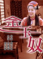 金宇彬年末华丽转型 变身2013SBS演技大赏主持 2013-12-12 据韩国媒体12月11日消息，因出演韩剧《继承者们》男二号而爆红的韩国男演员金宇彬已确定将出任于12月31日举行的“2013 SBS演技大赏”主持。