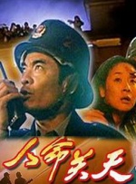《好兆头》第三季拍摄开始2025-02-12 “天使魔鬼”出场！
