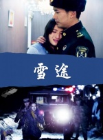 讲述同一世界观全新故事 6 马律师回归！