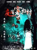 “小伏地魔”现身2024-08-26 热门新闻 食物和爱都不可辜负！