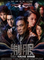 二宫和也新片《8号出口》宣布引进！