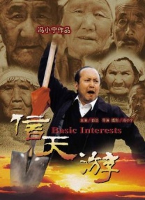 该片汇集了朱莉娅·罗伯茨和乔治·克鲁尼两大重量级明星。