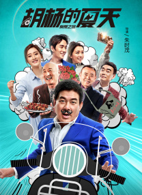 于适配音《哈尔的移动城堡》 演绎角色多样变化 2024-04-10 近日，《哈尔的移动城堡》发布于适配音海报，正式宣布青年演员于适为中文版哈尔配音，同步释出的于适哈尔角色配音特辑中，揭露了幕后配音趣事以及于适对角色的感悟。