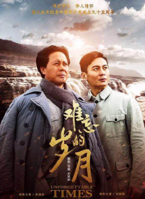 导演崔睿在接受专访时这样评价：“我会给一龙的完成度打150分，这个角色复杂性很强，很难在每一点上都做得这么到位 柳岩雪乳隐现诱惑足 宫睿深V礼服露乳比拼性感 2013-06-14 近日在北京，主持人柳岩、宫睿、方龄等出席某活动各展身姿比拼性感。