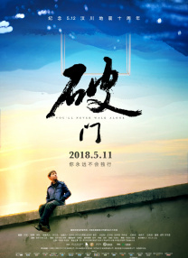《潮》：开启一场与巨浪争夺土地的史诗 2025-03-13 今日的钱塘江畔，千万游客举起手机，屏息等待那道横贯天际的银线。