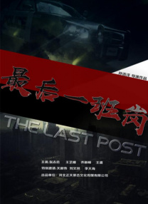 2025-06-08 2025端午档票房4.