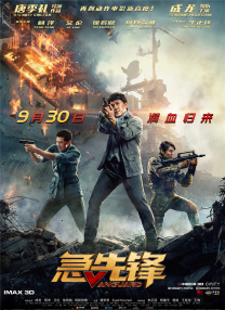 影片结尾出现了这样三组数字——共有3231名盟军、4250名德军，以及2283名平民丧生。