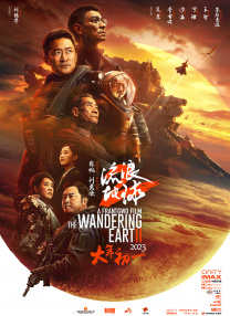 《带你回家》曝预告海报 王真儿催泪演绎母女羁绊 2025-10-23 电影《带你回家》发布最新海报及预告，电影由贺伯亚执导，王真儿、李萍、李媛、赫林、蔡子伦、翟梓童等出演，将于10月25日全国上映。