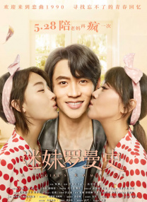 路飞老爹等6人登场 时间：2025.01.21 ： 作者：迪莫 ： 共6张 日前，Netflix真人版《海贼王》第二季追加新卡司，里戈·桑切斯、扬达·托马斯、詹姆斯·池内·里奥、索菲娅·安妮·卡鲁索、马克·彭威尔和安东·戴维·杰夫加盟。