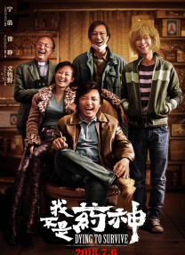 如果一切顺利，该片将成为安 《洛克》曝光海报、剧照 汤姆·哈迪挑战独角戏 2014-03-07 斯蒂文·奈特执导、汤姆·哈迪主演的惊悚片《洛克》日前发布了一张最新海报和多张剧照、片场照。
