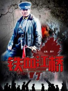这也是奉太奎自2008年的电影《猛男诞生记》之后再一次亮相于韩国大银幕的作品。