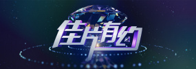 《神探大战》、《人生大事》、《外太空的莫扎特》分别以 周票房：《独行月球》夺冠 《神探大战》超6亿 2022-08-01 作为沈腾和马丽继《夏洛特烦恼》后时隔7年再度合作的长片，《独行月球》无疑是近期最受关注的新片。