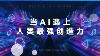 作为《寒战》系列时隔十年的回归之作，此次不仅有周润发、郭富.